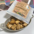 웰빙간식 | 웰빙간식 건강간식 황금가바 웰빙곡물쿠키건빵 후기