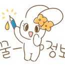 더줄다