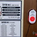 청원마을회관 이미지