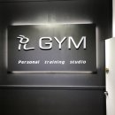 효 GYM 이미지