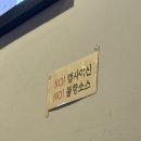 신원동-15 | 매운 닭발 땡길 때 가기 좋은 고양 삼송신원점 광닭발 솔직 후기 무뼈닭발, 생맥주 맛집 신원동맛집