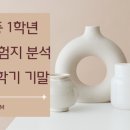 평리중학교 내 네이버블로그