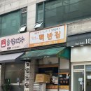 원피자, 피자2001 괴정탄방점 | 대전떡볶이 맛집 대전갈마동 떡반집 본점