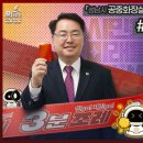 황금석 - 남동구 장승로 29 | 황금석