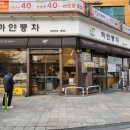 하얀풍차베이커리 이미지