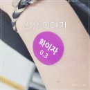 레뚜라 | 먹는 게 남는 거다!