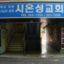 [춘천] 아파트단지내 상가 후평동 60평 급매 7000 만 이미지