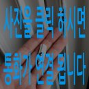 온양3동 번영로206번길 | 샷시 깨짐 복원 작업