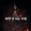 하안사