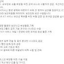 (05월 17일 마감) 현대자동차(주) - [정보보안] 모의해킹 이미지