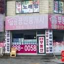 다함공인중개사사무소 이미지