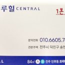 금영공인중개사사무소 이미지