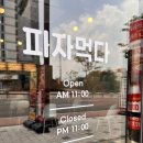 피자먹다 효천점 네이버블로그