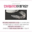 에스프라임치과 이미지