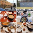 갔으니 뜨근한 국밥 한 그릇 해야죠! / 영화 터미네이터 다크페이트 후기, 홍천 아부지 땅 견학 (모아이문)