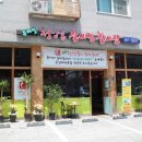 류해열매운갈비찜 이미지