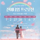 영커피서초그랑 | [서울/어두운·밝은 웨딩홀]서초 더화이트베일 홀투어 후기 (27년 상반기 견적 공유+잔여타임 할인)