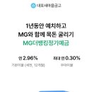 대포새마을금고 이미지