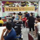 중증장애인 요리체험교실(2013년 7월25일 목요일)을 노봉윤 강사님의 진행으로 충청북도장애인종합복지관 1층 주방과 식당에서 진행하였습니다. 이미지