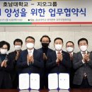 지오그룹