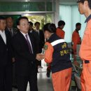 지곡119안전센터 이미지