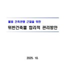 금강다온공인중개사사무소 이미지