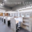 아이블스터디카페 이미지