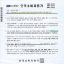 칠성공인중개사사무소 이미지