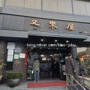 씨유 중구창경궁로점 | [을지로] 우래옥ㅣ평양 냉면의 성지라 불리는 맛집(+불고기)