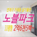 Ace공인중개사사무소 이미지