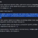 광안리 해수욕장에 쓰여진 한문 근황.jpg 이미지