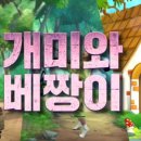 정보에너지 이미지