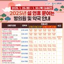 대덕약국 네이버블로그