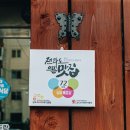 순천-72호 이미지