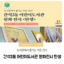 간석3동-8 이미지