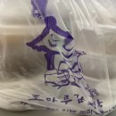 조마루감자탕(석현점) | 겨울에는 매일 먹어도 따뜻한 국물요리가 최고! 조마루감자탕 석현점 배달후기(묵은지해장국 2개)