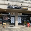 깡통숯불막창
