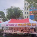 만수6동행정복지센터 네이버블로그