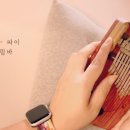 율림바