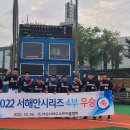 22년 서해안시리즈 4부 2차전 이미지