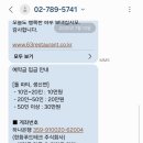 빌딩2 | 기념일 돌잔치 63빌딩 중식 백리향 예약 주차 및 한강뷰 룸 코스 가격 이용 후기