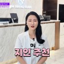 안성치과의원 | 안성 치과 추천 받고 싶다면? 선택 꿀팁