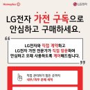 홈플러스세탁 이미지
