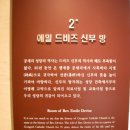 공세리성지성당 박물관 이미지