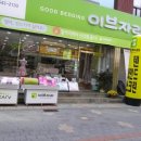 김제이브자리