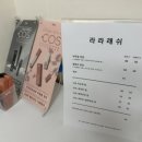 CU덕정역점