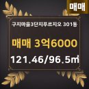 황금공인중개사사무소 이미지