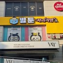 남구-084 네이버블로그