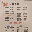 장금이 꽃게장 이미지