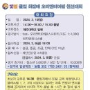 닻별